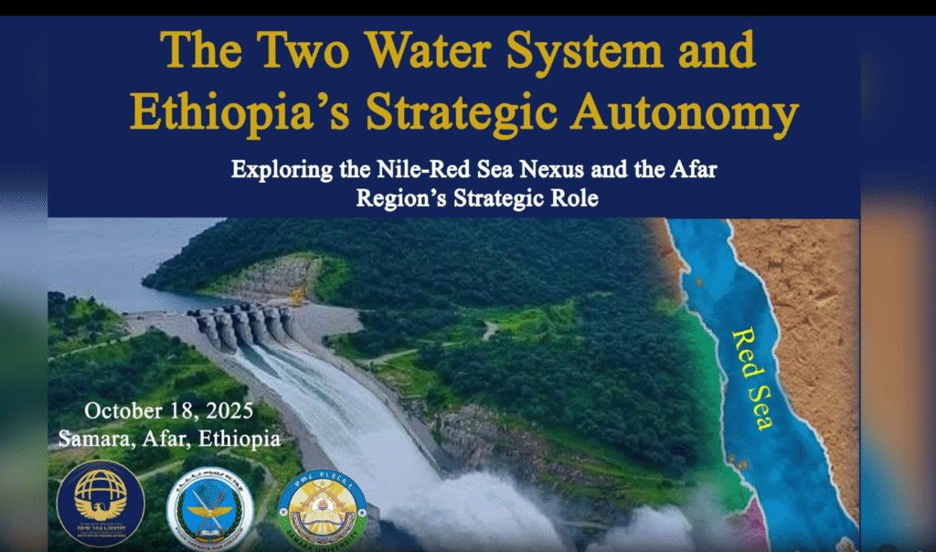Ethiopia's Future: Thriving with the Red Sea and Nile Basin Connections