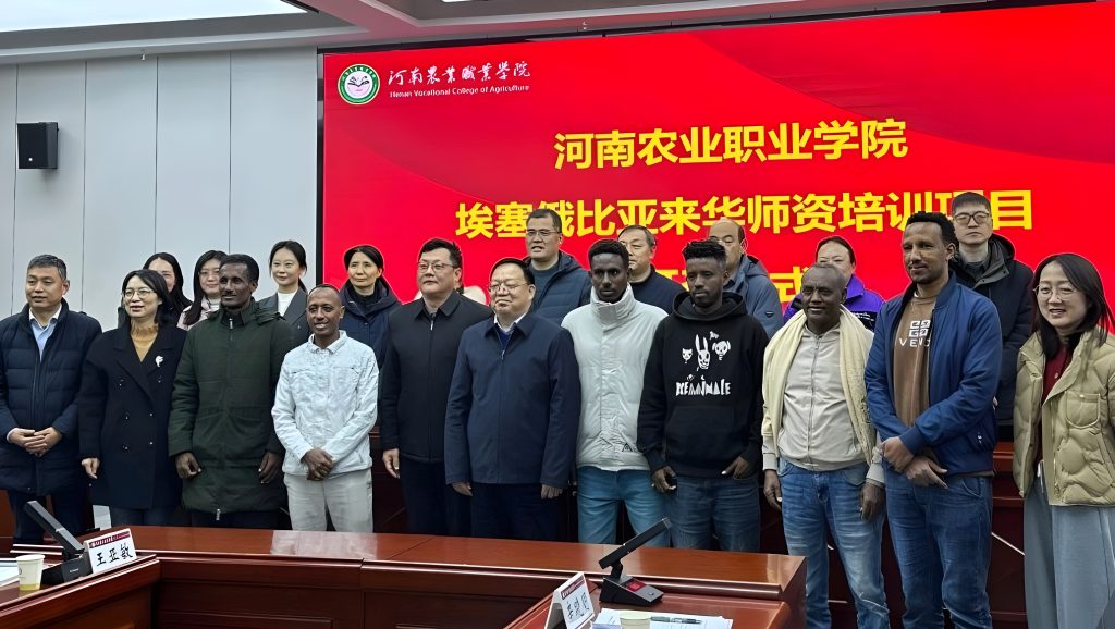 China-Ethiopia Farming Initiative Launches with Practical Training Sessions China-Ethiopia Farming Initiative Launches with Practical Training Sessions