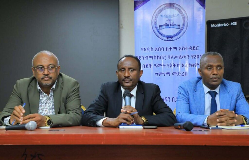 Addis Ababa Clears the Clutter: Illegal Ads Plummet After Crackdown